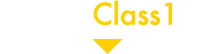 Class1相当