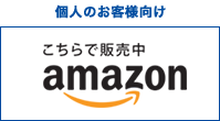 アゼアスAmazon店