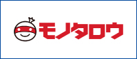 モノタロウ アゼアス製品
